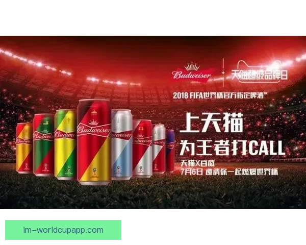 世界杯在线竞猜入口全攻略助你轻松掌握赛事预测与投注技巧